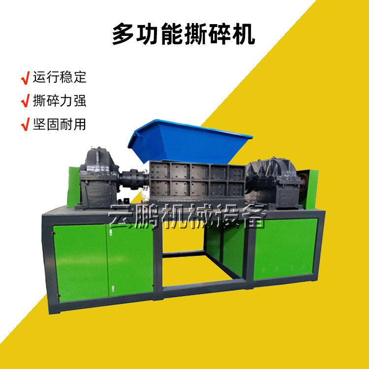 建筑模板涂料桶轮毂废铝撕碎机 双轴双电机旧衣服山东木材撕碎机