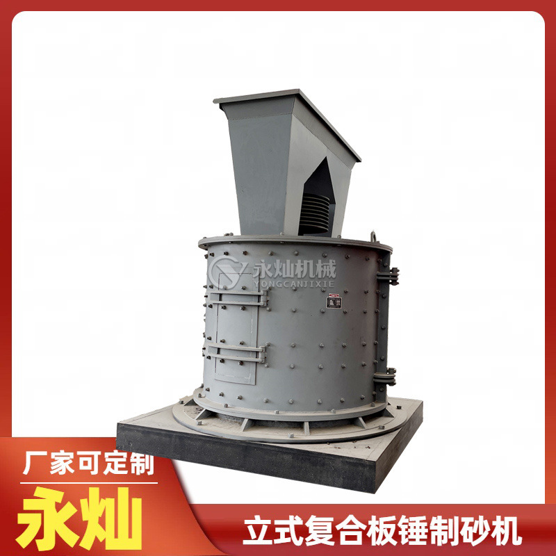 大理岩碎石机 复合式鹅卵石打沙设备厂家 石灰岩打砂破碎处理设备