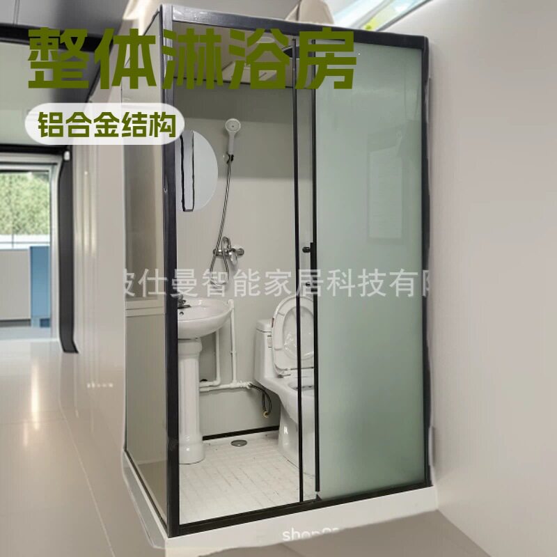 简易淋浴房一体式卫生间带马桶家用民宿酒店旧房改造箱房房车浴房
