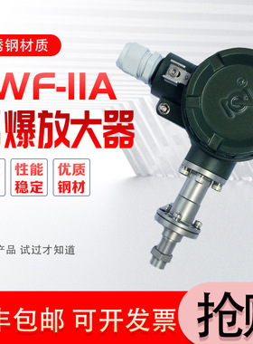 上仪LWF-11A\11B隔爆放大器 高温流量计液气体流量计量控制器