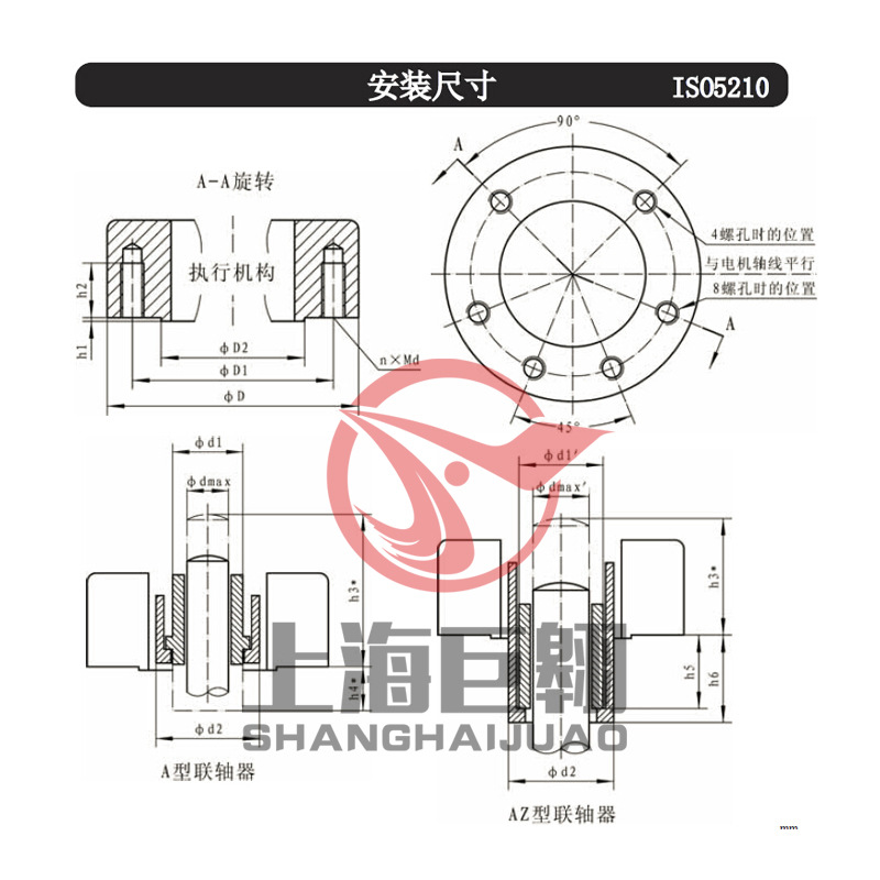 上仪30AI智能型角行程电动执行机构 十一厂30AI/MOJF50阀门控制器