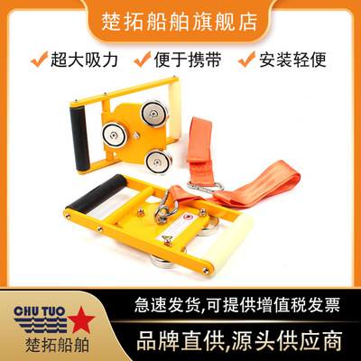 引水梯固定器水梯吸盘引航员软梯磁铁CCS ABS DNV认证