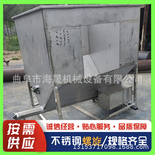 219水泥蛟龙提升机 304不锈钢螺旋提升机 砂浆粉料颗粒提料机