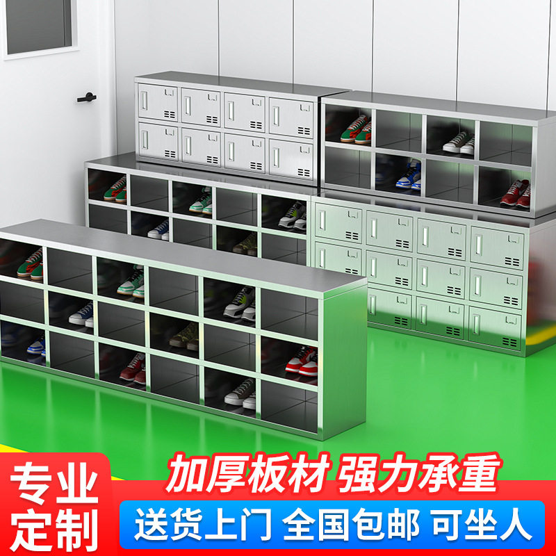 不锈钢鞋柜工厂无尘车间更衣室换鞋储物柜员工多格收纳柜换鞋凳子