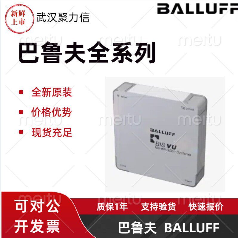 现货BIS018Z+BIS V五金配件包装