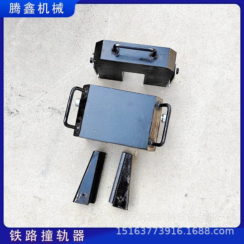 铁路窜轨器 双斜铁撞轨器 钢轨调整轨缝辅助工具撞轨包 撞轨器