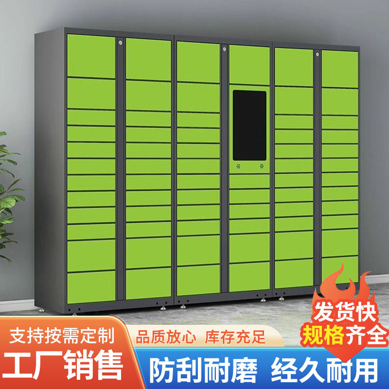 智能快递柜小区菜鸟驿站自助收件柜现货超市微信扫码存储柜柜子