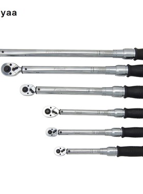 台湾Fanyaa预置可调式扭力扳手旋转带刻度调节机械式2-1500Nm扳手