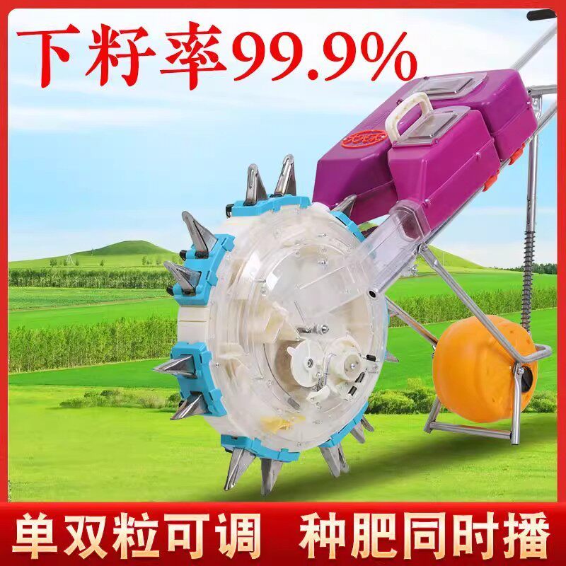 新款手推式玉米播种机黄豆大豆播种施肥一体多功能人工种玉米神器