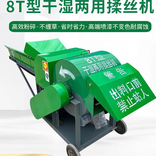 铡草机家用养殖牛羊铡草揉丝一体机小型玉米秸秆粉碎机打切碎草机