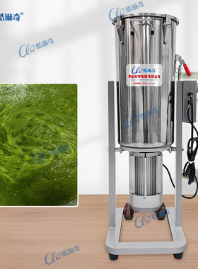 商用大容量45L60L80L100L果蔬打浆机多种容量可选青菜水果打浆泥