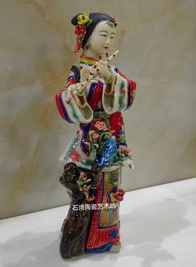 陶瓷吹笛仕女手工装饰摆件中式酒店展厅艺术学校学生乐器