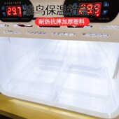 雏鸟保温箱专用隔离盒子耐热抗摔加厚多功能塑料透明收纳盒