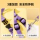 宠物狗狗猫咪外出牵引绳胸背带摇摇乐胸背式 防丢栓绳卡通可爱狗链