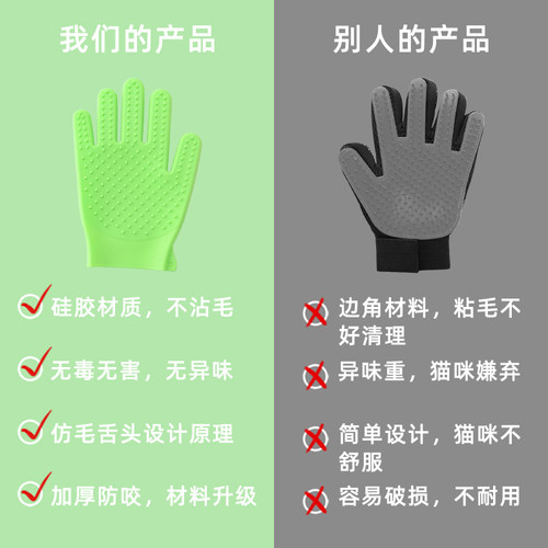 宠物撸猫手套去浮毛顺毛神器猫咪狗狗洗澡防猫抓清洁用品除毛梳子