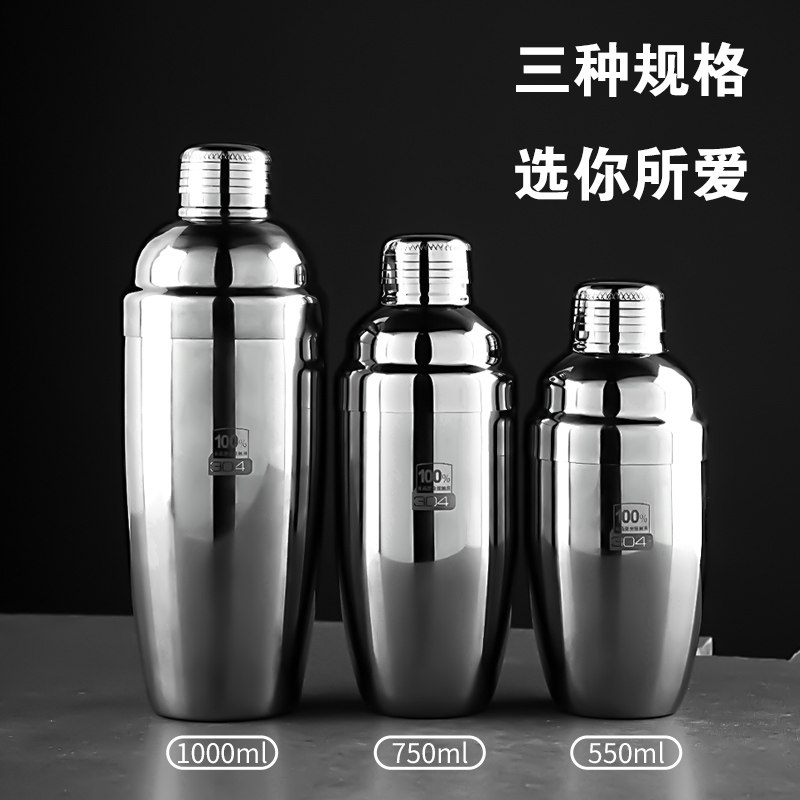 不锈钢雪克杯带刻度手打柠檬茶雪克壶手摇酒具304调酒器套装工具