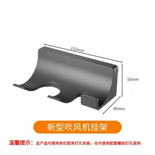 镜柜内吹风机收纳架吹手感应干手手机多功能两用烘干风筒置物架