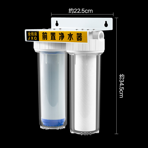 净水器家用厨房自来水前置泥沙过滤器10寸单级二级净水机pp棉滤芯