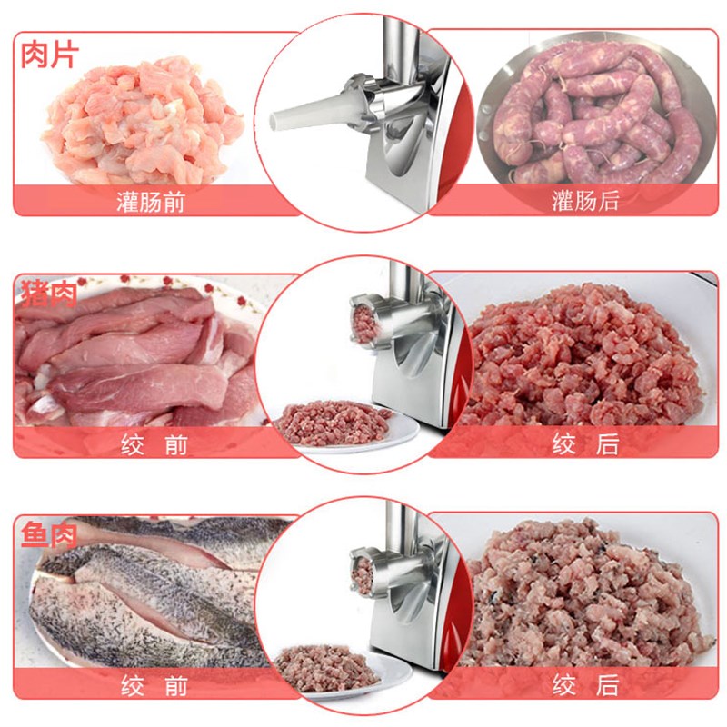 110V220V电动绞肉机饺馅打蒜蓉辣椒机灌香肠机出口欧洲北美加日台