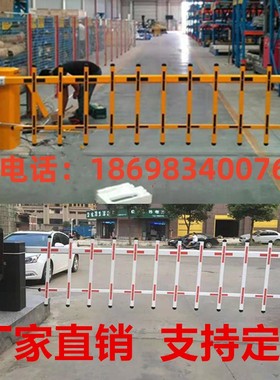 道闸杆停车场栅栏杆物业小区升降杆门卫起落杆挡车杆铝合金拦车杆