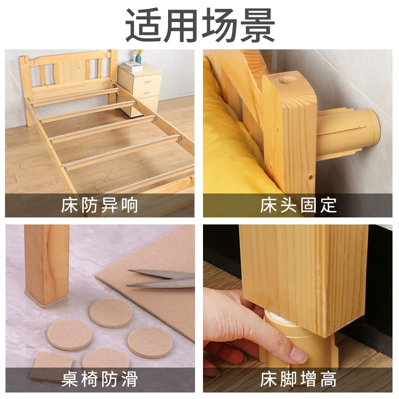 床异响消除贴防床咯吱响静音条木床板嘎吱防响条消音隔音减震软贴
