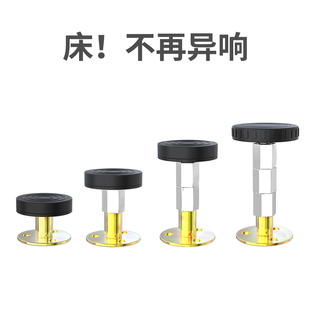 解决床异响防床嘎吱响防晃动顶床头固定器静音靠垫防撞墙贴可调节