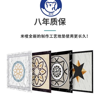 米嗖PVC电梯轿厢地垫电梯专用大理石纹地板耐磨防水防烫阻燃地毯