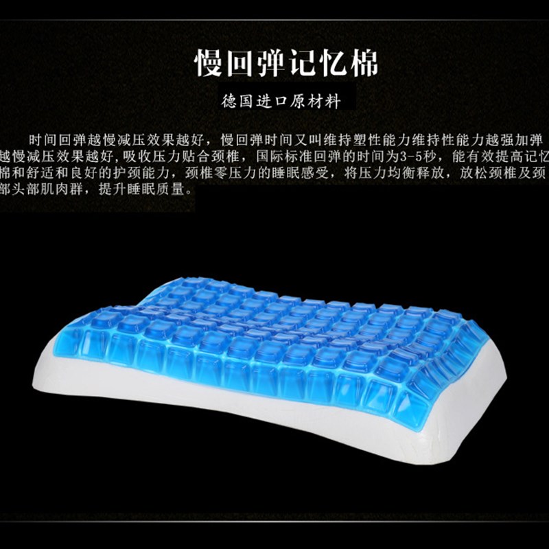 慕丝新品夏季4D芙斯大块超厚凝胶枕头助睡眠护颈椎单人记忆枕芯
