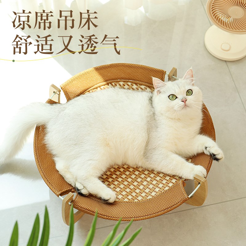 喵仙儿夏季藤编吊篮猫窝四季通用可拆洗宠物吊床躺椅沙发凉席降温