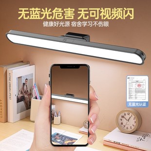 雅格台灯宿舍灯护眼学习专用壁挂床头阅读大学生书桌磁吸附酷毙灯