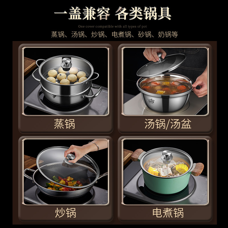 家用不锈钢炒菜锅26cm 30cm盖子通用钢化玻璃盖耐高温圆型蒸锅盖