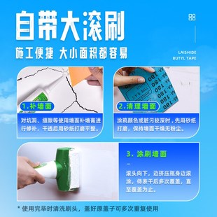 滚筒漆墙面修补滚筒乳胶漆手持大小滚桶漆刷白墙面修复翻新神器