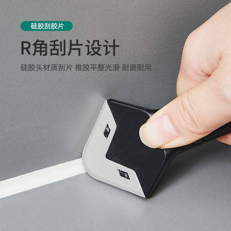 刮胶神器玻璃胶铲刀修边三合一美缝刮板工具清理打胶多功能铲胶器,基础建材,密封胶,淘宝优惠券,粉丝福利购,淘宝优惠卷