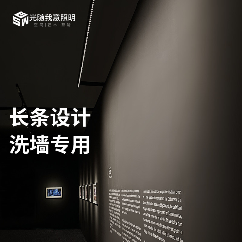 防眩光24V低压明装led线条灯嵌入餐厅博物馆背景洗墙长条格栅射灯,家装灯饰光源,格栅灯,淘宝优惠券,粉丝福利购,淘宝优惠卷