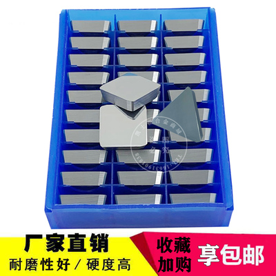株洲铣刀片4160511 YT15 YT14 YT5 YW YW2 YG6YG8三角3130511耐磨