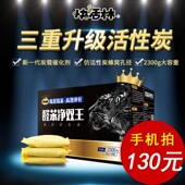 快活林活性炭除甲醛新房去苯吸家用除味吸附竹炭包神器装 修室内碳