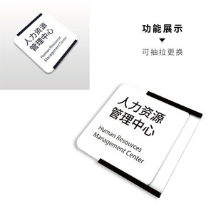 简约可更换办公室门牌会议室部门牌公司标识牌门牌定制亚克力标牌