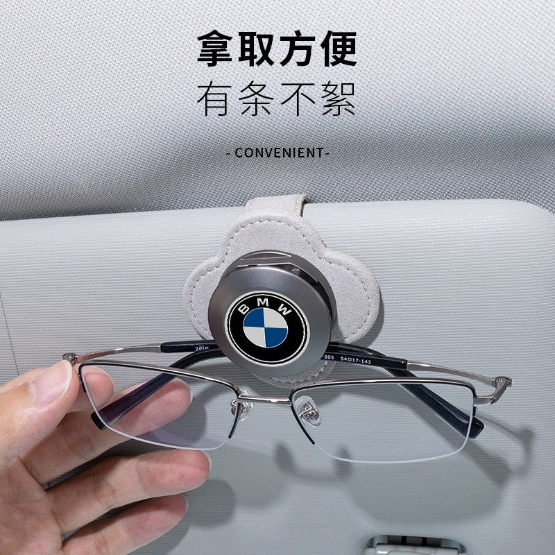 适用于宝马汽车载眼镜夹5系ix3x1x5x2x7三3系4系mini太阳墨镜夹子