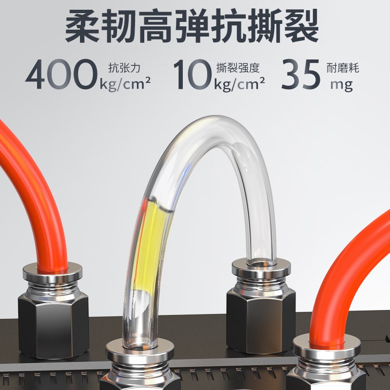 气动PU气管软管空压机气泵高压管防爆透明4压缩6/8/10/12/14/16mm