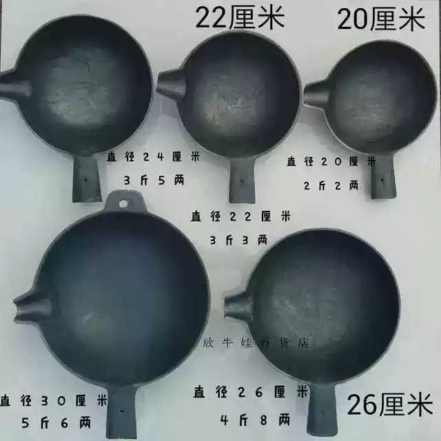 桂林恭城加厚型油茶锅 生铁锅 圆底锅平底锅油茶锤打油茶套装工具