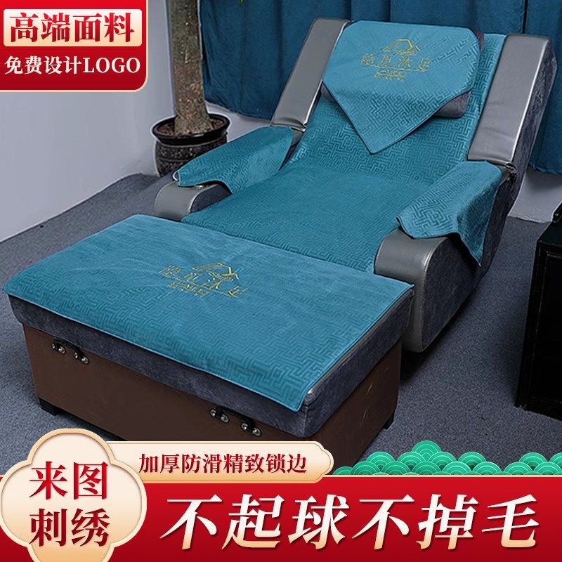 高档足浴沙发巾四件套防滑修脚沐足采耳按摩床单足疗两件套坐垫,居家布艺,沙发垫,淘宝优惠券,粉丝福利购,淘宝优惠卷