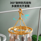 室外防风多夹子晾衣架阳台晾袜子神器塑料无痕内衣袜子晾晒衣架子