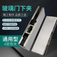 12mm无框钢化玻璃上下门夹皇冠通用一字夹地弹簧010下夹小夹短夹