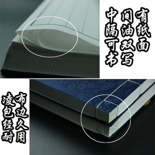 宣纸家谱族谱本熟宣宣纸空白的手工线装印谱家谱老式族谱家族宗谱