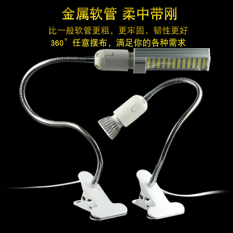 电子焊接手机维修工具维修台灯LED射灯照明灯夹式软管蛇灯夹灯