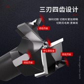 排钻木工开孔铰链合页专用钻头三刃合金开孔器35 36.870mm 36.5