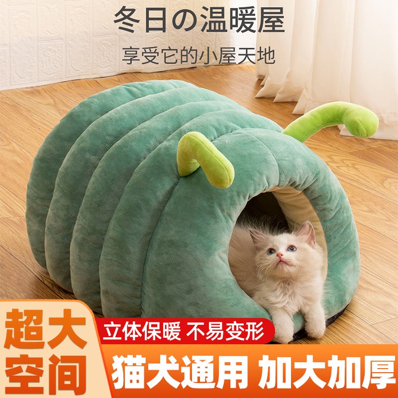 猫窝冬天保暖超级大多猫咪睡窝家庭冬季保暖四季通用封闭式安全感