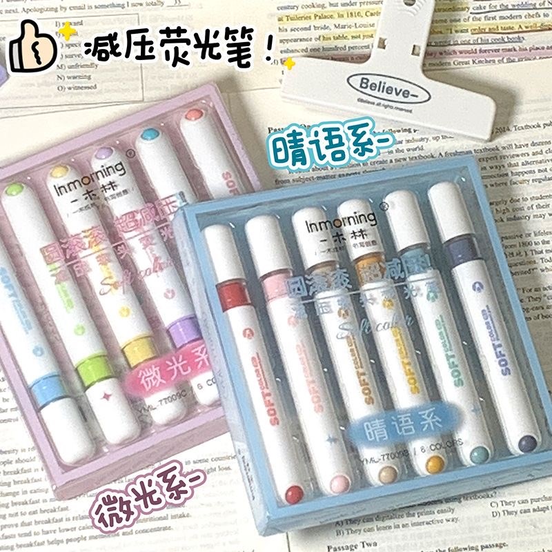 一木林圆滚滚系列荧光笔高颜值解压标注记号笔学生重点标记手账笔