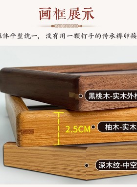 厚德载物书法字画自强不息书法摆件桌面摆画办公室相框摆台装饰品