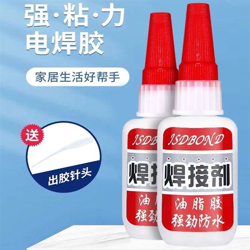 焊接剂多功能黏鞋黏胶鞋专用胶木头塑料玻璃金属电焊胶油性胶胶水,基础建材,装修强力胶/万能胶,淘宝优惠券,粉丝福利购,淘宝优惠卷